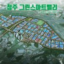 청원 그린 바이오 이미지