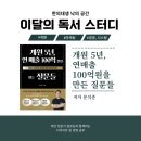 봄온담한의원 이미지