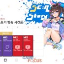 세아