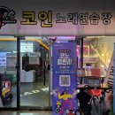 매드락노래연습장 이미지