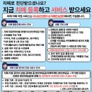 하남시 미사보건센터 치매치료관리비 지원 이미지