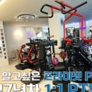 신봉1로2L-2 이미지