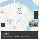 토리정가 네이버블로그