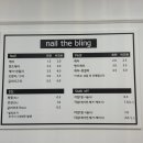 네일더블링 - 중구 참외전로 141 | 네일더블링