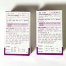 서진농장 | 서진이네 루테인 수박씨 루테인 지아잔틴 미니 나도 먹어본 후기