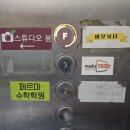 4152 | 검암역 왁싱 샵 아비에르 에스테틱 앤 뷰티 인천점 헤어라인 왁싱 후기