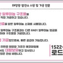 둥지 태양광발전소 이미지