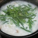 맛나돼지국밥 이미지