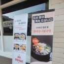 현대옥 화성병점점
