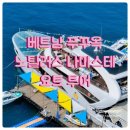 섬과 하루 이미지