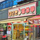 도봉-쌍문-도봉-1354 네이버블로그