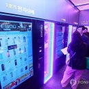 24시무인전자담배 이미지
