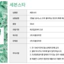 하카 전자담배 부천점 이미지