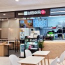 삼진어묵당부산서부시외버스