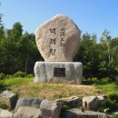 백봉령 펜션 이미지