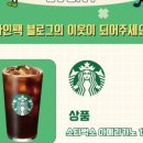 다인이벤트 네이버블로그