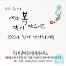 날마다행복부동산공인중개사사무소 이미지