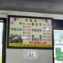 솜리갈비 | 전주 여행 | DAY 2 금암소바 전주덕진공원 카페한올 남도갈비 솜리치킨