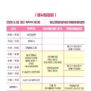 벌교센터-1 이미지