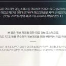 리뉴한의원 이미지