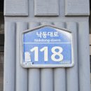 푸르미상사