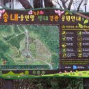 송내공원 화장실 이미지