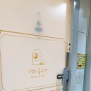 꿈꾸다피아노