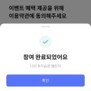 한국투자증권 주식모으기 이벤트 혜택 총정리 + 자녀계좌 신규개설 이벤트 정보까지