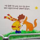 서울계남초등학교 이미지