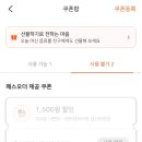 주식회사 페이오더 이미지