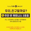 반휘트니스지점 이미지