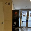 김성규 | 뮤지컬 데스노트 김성규 조형균 후기 그리고 디큐브 링크 아트센터 1층 C구역 09열 3번 4번 시야각