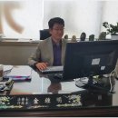 법무사김종명사무소