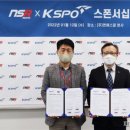 엔에스알 - 세종특별자치시 시청대로 163 | 엔에스알