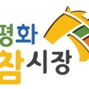 김천 평화시장 경북문화신문