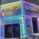 영통구청 앞 이미지