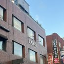 [군자] 소개팅하기 좋은 군자 뇨끼 맛집 LAB41 랩포원 내돈내산 후기