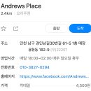 앤플