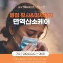 제이안뷰티 - 파주시 소리천로 25 | 제이안뷰티