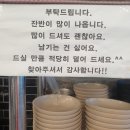 대구짬뽕 이미지