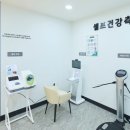 청소보건지소 이미지