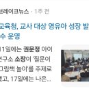 다독다독 즐거운 책놀이 이미지