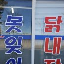 못잊어 이미지