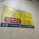 하오츠미엔 | 천안 중국집 맛집 성정동 하오츠미엔