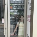 문정골프아카데미 | 송파골프레슨 l 문정 JGA골프아카데미에서 자세교정 받은 후기, 이다솜프로님레슨🏌️‍♀️