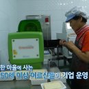 정문희망마을 이미지