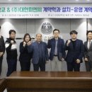 충남제일수도