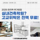 참실내건축인테리어 이미지