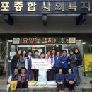 노인종합복지관 무료경로식당 이미지