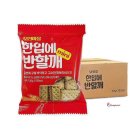 보리샵